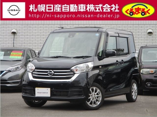 22507 Nissan Dayz roox B21A 2019 г. (AUCNET)